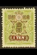 1914  1yen Pale Green And Chocolate, Perf 13x13½, SG 183E, Very Fine Mint. For More Images, Please Visit... - Autres & Non Classés