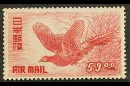 1950-51  59y Rose-carmine Air Issue, SG 577, Never Hinged Mint For More Images, Please Visit... - Other & Unclassified