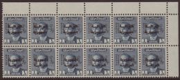 1958  1f Grey Blue Ovptd "Iraq Republic" Variety "Lines Of Ovpt Transposed", SG 426a , Strip Of 6 In Corner... - Jordan