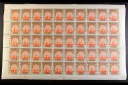 1948  4a Orange & Brown In COMPLETE SHEET OF 50, SG 25, Never Hinged Mint, Some Folds, But Clean & Fine,... - Bahawalpur