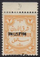 1948  Jordan Occ 2m Orange Yellow Postage Due, No Watermark, Overprint Inverted, SG PD23a, Very Fine Mint. For... - Palästina