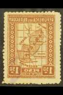 1927-38 PRINTING ERROR  1p50 Brown "Map" Stamp, Scott 290, Showing STAMP PRINTED ON BOTH SIDES Error, With One Of... - Paraguay