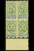 REVENUE STAMPS  1900 $2 Green And Bright Blue (Barefoot 26, Tan R7) - A Never Hinged Mint Marginal BLOCK OF FOUR.... - Sarawak (...-1963)