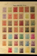 1911 COLOUR TRIAL PROOFS  Apparently All Different Range Of Imperf Colour Trials On White Or Coloured Papers Or... - Serbie
