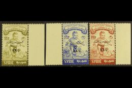 1958  International Children's Day "RAU" Overprints Complete Set, SG 670a/70c, Fine Never Hinged Mint Marginal... - Siria