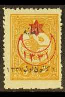 1921  5pa Brown Ochre Ovptd "Adana, Dec 1st 1921", SG A97, Very Fine Mint. Scarce Stamp. For More Images, Please... - Altri & Non Classificati