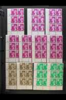 WALES  1971-2002 MACHIN CYLINDER BLOCK COLLECTION. A Valuable & Extensive, Never Hinged Mint Collection... - Other & Unclassified