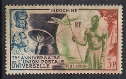 INDOCHINE AERIEN N°48 - Poste Aérienne