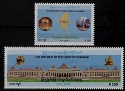 (059) Myanmar / Burma / Birmanie   Independence / Unabhängigkeit  2013  ** / Mnh  Michel 407-08 - Burma (...-1947)