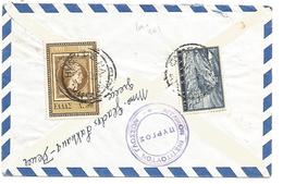 GRECE LETTRE POUR LA FRANCE 1922 - Marcophilie - EMA (Empreintes Machines)