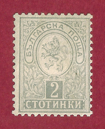 Bulgaria - 2 St - 1889 - Nuevos