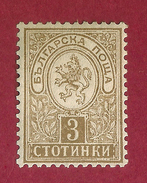 Bulgaria - 3 St - 1889 - Ungebraucht