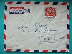 G168 - Japon - Lettre De Shiba En 1964 - Cartas & Documentos