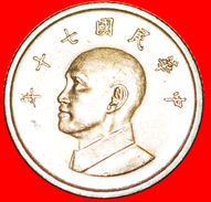 * CHIANG KAI-SHEK (1887 -1975): TAIWAN (CHINA) ★ 1 YUAN 70 (1981) MINT LUSTRE! LOW START★ NO RESERVE! - Taiwan