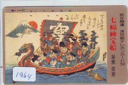 Télécarte Japon * TURTLE *  (1964) PHONECARD JAPAN * 110-35505 * TORTUE *   TELEFONKARTE * SCHILDKRÖTE - Tortugas