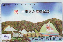 Télécarte Japon * TURTLE *  (1974) PHONECARD JAPAN *  * TORTUE *   TELEFONKARTE * SCHILDKRÖTE - Tartarughe