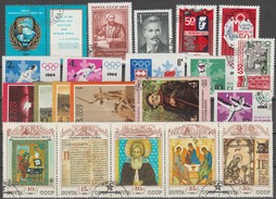 URSS. Petit Lot De Timbres Communistes Dont Michel 2866/70 B Et 6204/8 - Collections