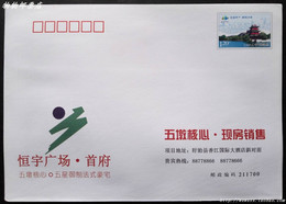 2015 CHINA PF-258 VIEWS OF HUAI AN CITY P-COVER - Briefe