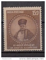 INDIA, 1959, Jamsetjee Jejeebhoy, Merchant, Philanthropist, For Hospital, Health, Art School, Yatch, MNH, (**) - Nuevos