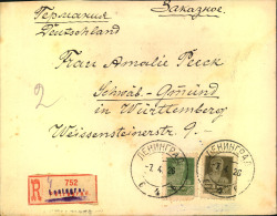 1926, Registered Letter From LENINGRAD With With Older ""Petrograd"" R-label Overprinted With Handstamp. - Autres & Non Classés