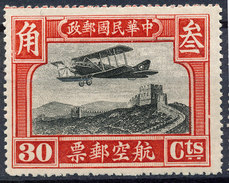 Stamp China 30c   Lot#75 - 1912-1949 Repubblica