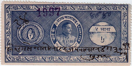 INDIA JHALAWAR Princely State 4-ANNAS Court Fee STAMP 1942-48 Good/USED - Jhalawar