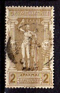 Grecia-F0154 - 1896 - Yvert & Tellier N. 110 (o) Used - Senza Difetti Occulti. - Gebruikt