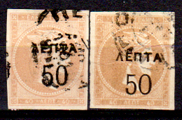 Grecia-F0158 - 1900 - Yvert & Tellier N. 115, 115a (o) Used - Senza Difetti Occulti. - Oblitérés