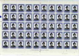 Brunei 1952-58, Sultan 50c Black & Ultramarine In Complete Folded Sheet Of 50 - Brunei (1984-...)