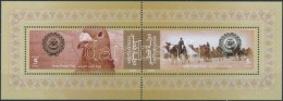 ** 2008 Arab Posta Blokk Mi 59 - Other & Unclassified