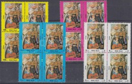 ** 1989 Forgalmi Sor Négyestömbökben Mi 1455-1458 - Other & Unclassified