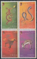 ** 2003 Kínai Horoszkóp állatai: Sárkány, Kígyó, Ló, Kecske... - Altri & Non Classificati