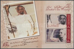 ** 2009  Rashid Bin Tannaf Blokk Mi 51 - Other & Unclassified