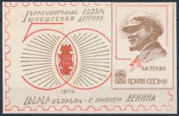 ** 1963 Lenin Bélyegkiállítás Emlékív - Other & Unclassified
