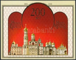 ** 2006 Kreml Kisív Dísztokban Mi 1320-1324 - Autres & Non Classés