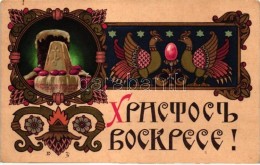 * T2 Christos Voskres! Christ Is Risen! / Orthodox Easter Greeting Card, Paschal Greeting. Litho - Non Classificati