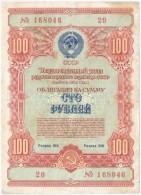 Szovjetunió 1954. 100R Sorsjegy T:III
Soviet Union 1954. 100 Rubles Lottery Ticket C:F - Sin Clasificación