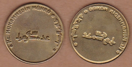 AC - SEAL OF PROPHET MUHAMMAD KHATAM AN NABIYYIN FROM TURKEY - Monarquía / Nobleza