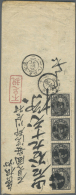 Japan: 1876/92, Mainly Old Koban With Some Later, Few Mint (but Inc. Two NG Copies Of 6 S. With Slight Faults) And Mainl - Briefe U. Dokumente