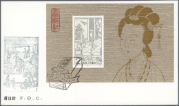 China - Volksrepublik: 1976/2010, Covers/FDC Inc. Many With S/s 1983f. Resp. Mint/used Stationery, 100s Mounted In Six L - Sonstige & Ohne Zuordnung