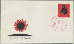 China - Volksrepublik: 1957 - 2007, Umfangreiche FDC-Sammlung In über 18 Brief-Umschlägen, Dabei U.a. MiNr. 15 - Other & Unclassified