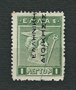 GRECIA 1912 - Occupazione Greca In Turchia - Hermes - 1 L. Verde (II Tipo) - MLH -  Mi:GR-TR 2 - Unused Stamps