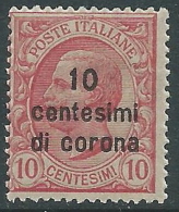 1921-22 DALMAZIA EFFIGIE 10 H MNH ** - Z2-6 - Dalmatië