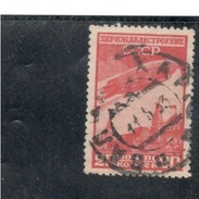 Russia1931: Michel399used Cat.Value 10Euros - Usados