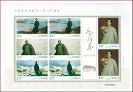 China 2013-30 120th Ann Of Birth Of Comrade Mao Zedong Mini Sheet 毛澤東誕生 - Mao Tse-Tung