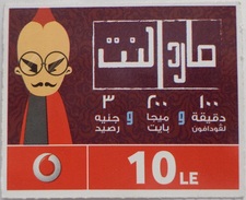 2 Consecutive Numbers (Vodafone  Mared Medium Size Phone Cards) (Egypt) - Aegypten