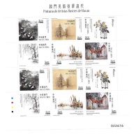 Macau Macao 2016 Paintings Of Artists Sheet MNH - Ungebraucht