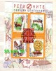 Bulgaria / BULGARIE   2011, Regions - North-Central Bulgaria, S/S- Used - Used Stamps
