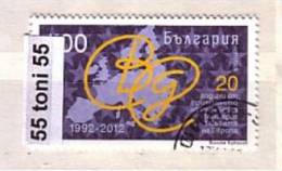 BULGARIA / BULGARIEN 2012 20 Years Bulgaria In The Council Of Europe 1v.- Used/oblit.(O) - Gebraucht