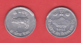 NEPAL  5 PAISA 1.971/82  Aluminio  KM#802  SC/UNC    DL-12.112 - Népal